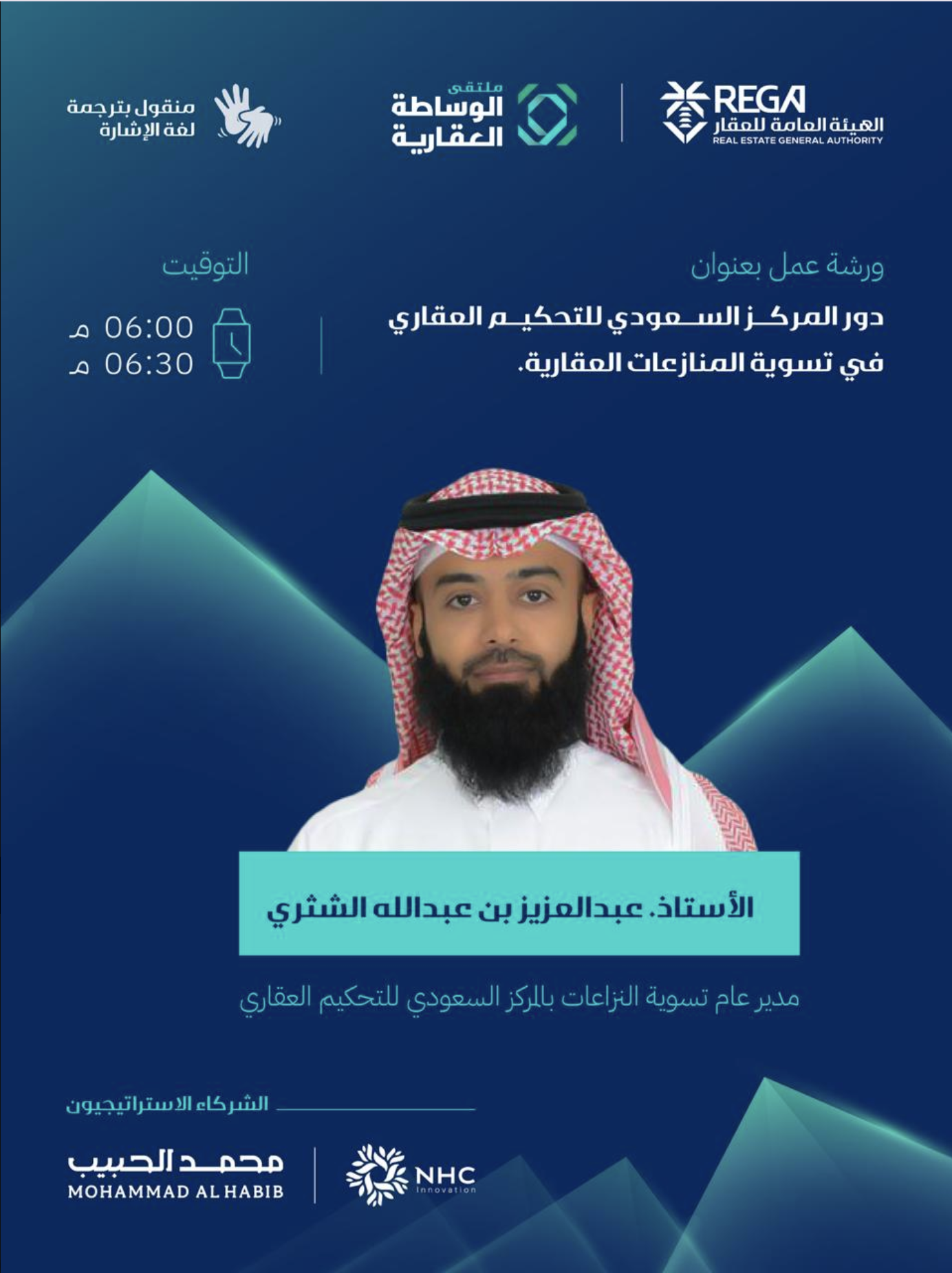 News Details