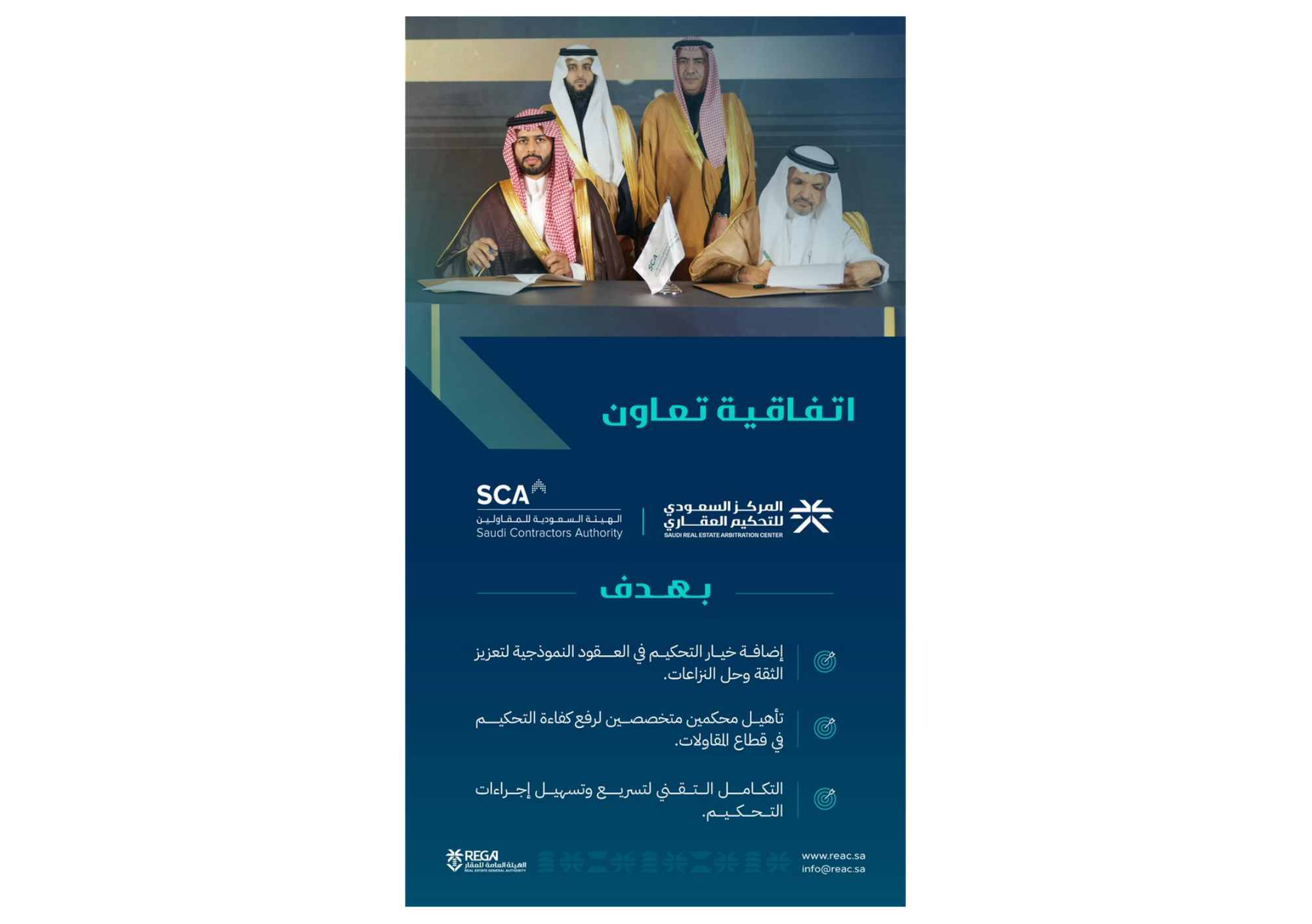 News Details