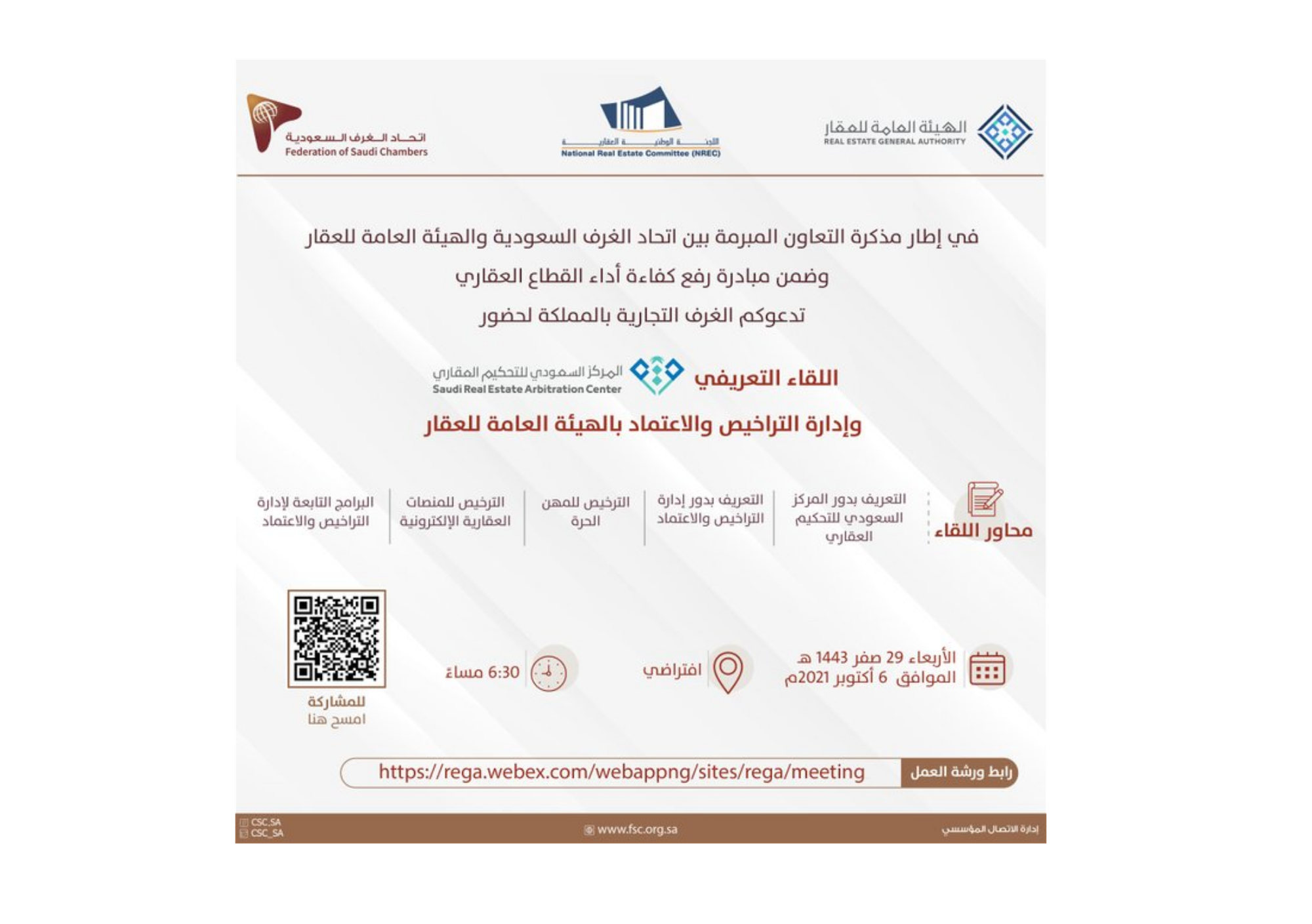 News Details