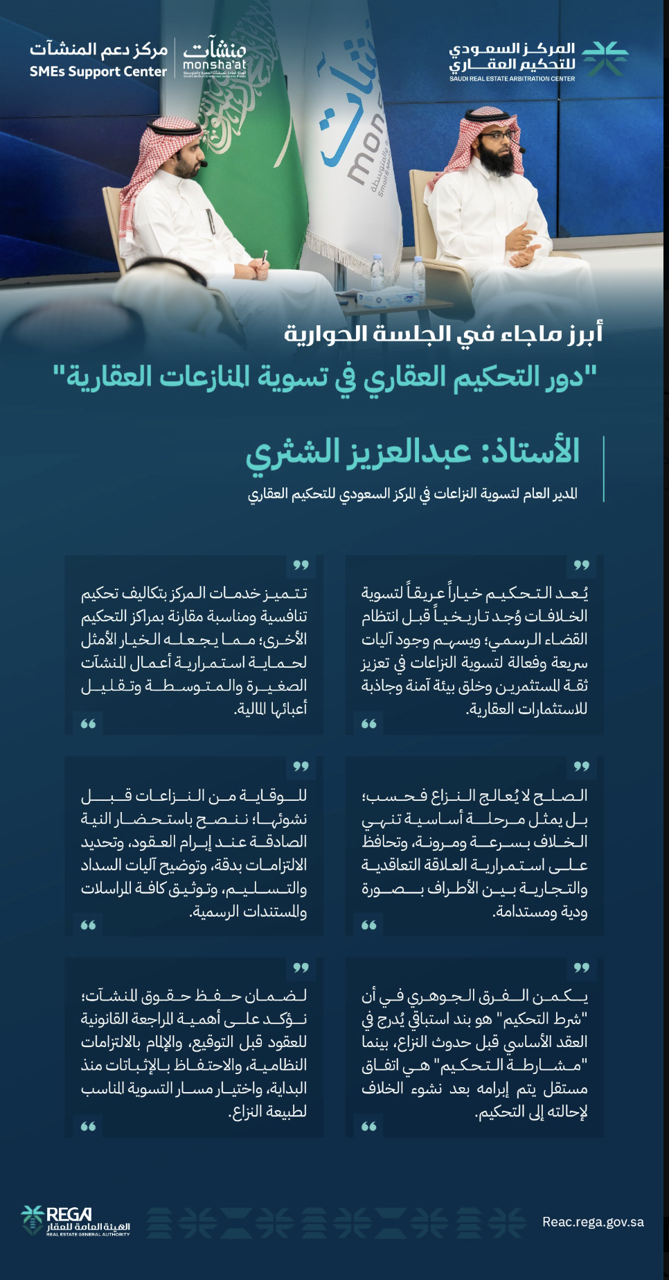 News Details