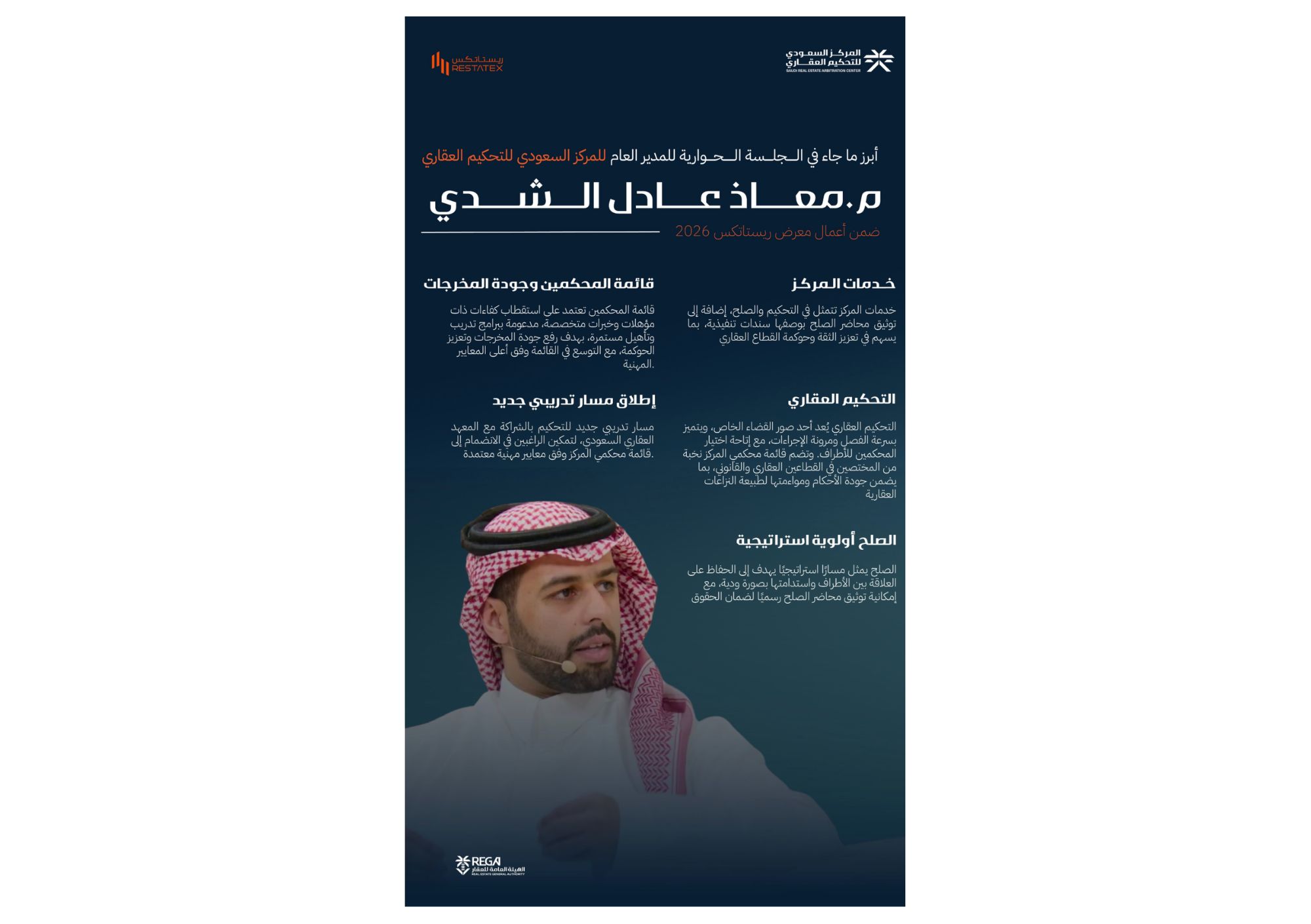News Details